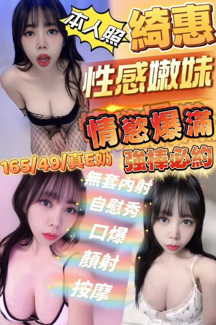 嘉義定點茶-綺惠：圖片 1