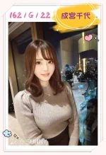 台北外送茶-成宮千代：圖片 4