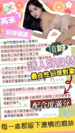 台中定點茶-芮禾：圖片 5