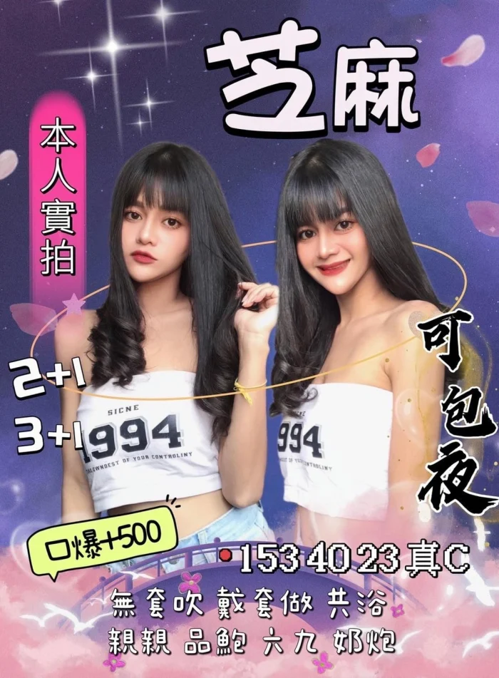 新竹定點茶-芝麻：圖片 1