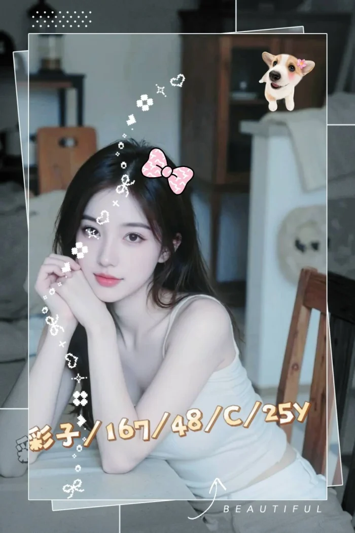 台南外送茶-彩子：圖片 1