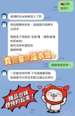 新北定點茶-沄熙：圖片 2