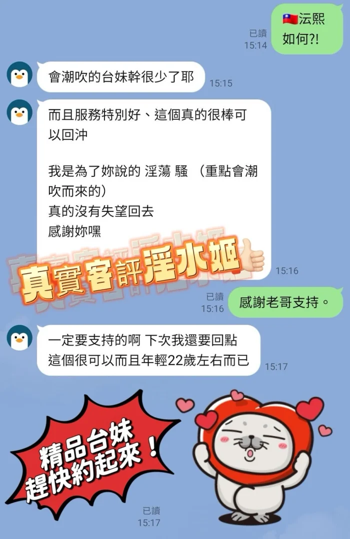 新北定點茶-沄熙：圖片 2