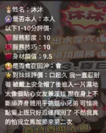 台中定點茶-沐沐：圖片 3