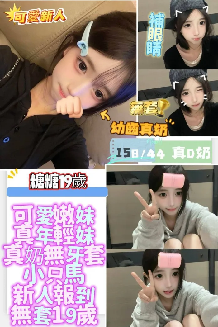 台南定點茶-糖糖：圖片 1