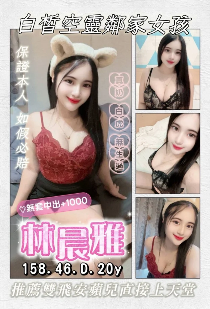 桃園定點茶-林辰雅：圖片 1