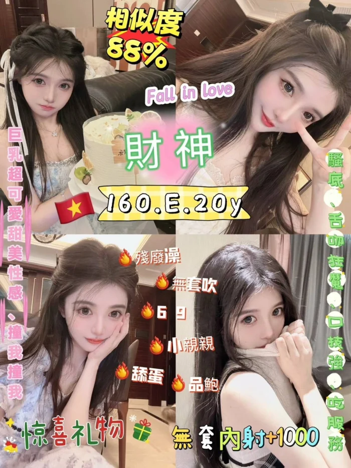 台北定點茶-財神：圖片 1