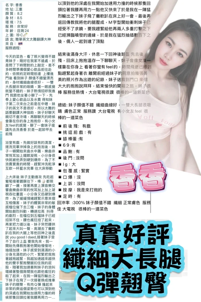 新北定點茶-香香：圖片 7