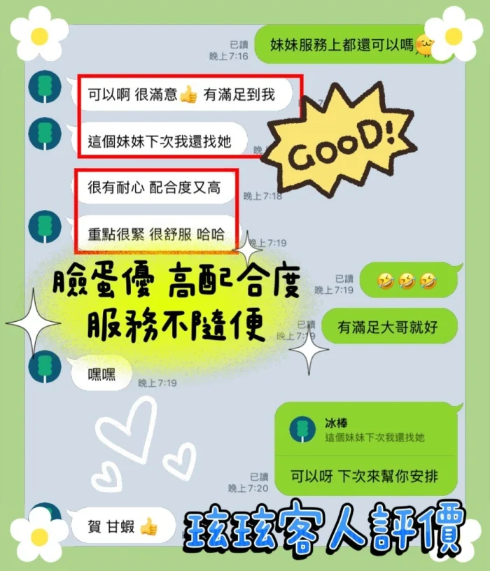 台南定點茶-玹玹：圖片 2