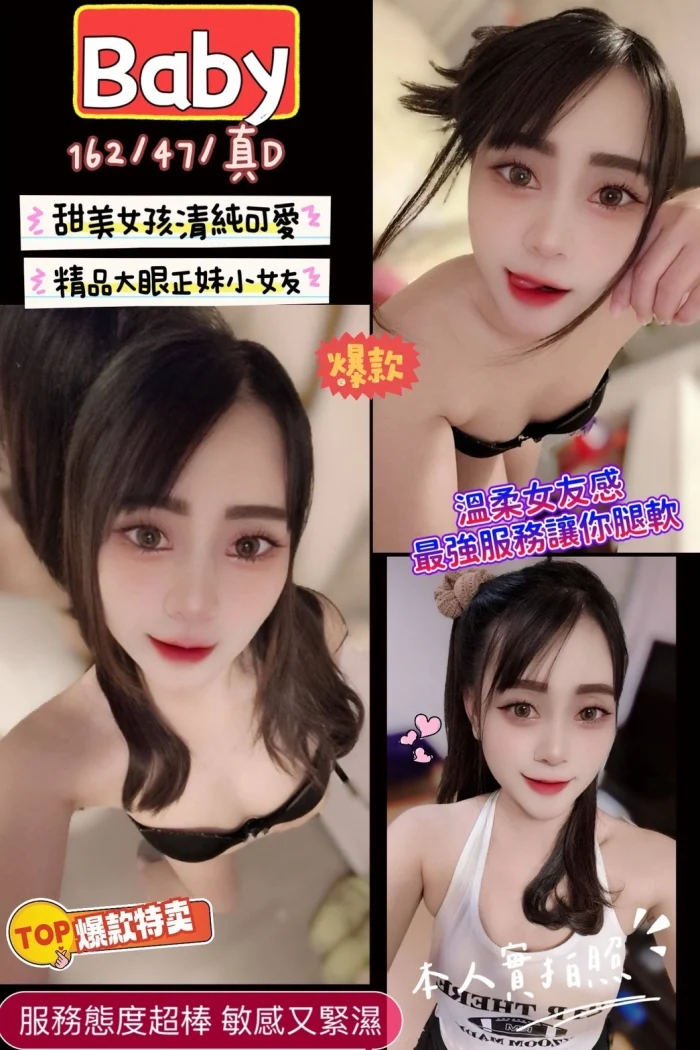 v6x5PDTa4RS9IAkb 新竹定點茶-baby:圖片 1