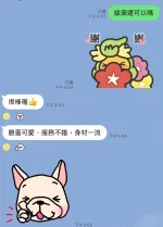 台北外送茶-綾瀨心美:圖片 11