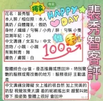 高雄定點茶-裴秀智：圖片 16