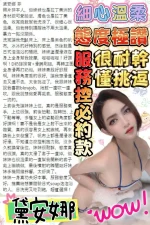 台中定點茶-黛安娜:圖片 5