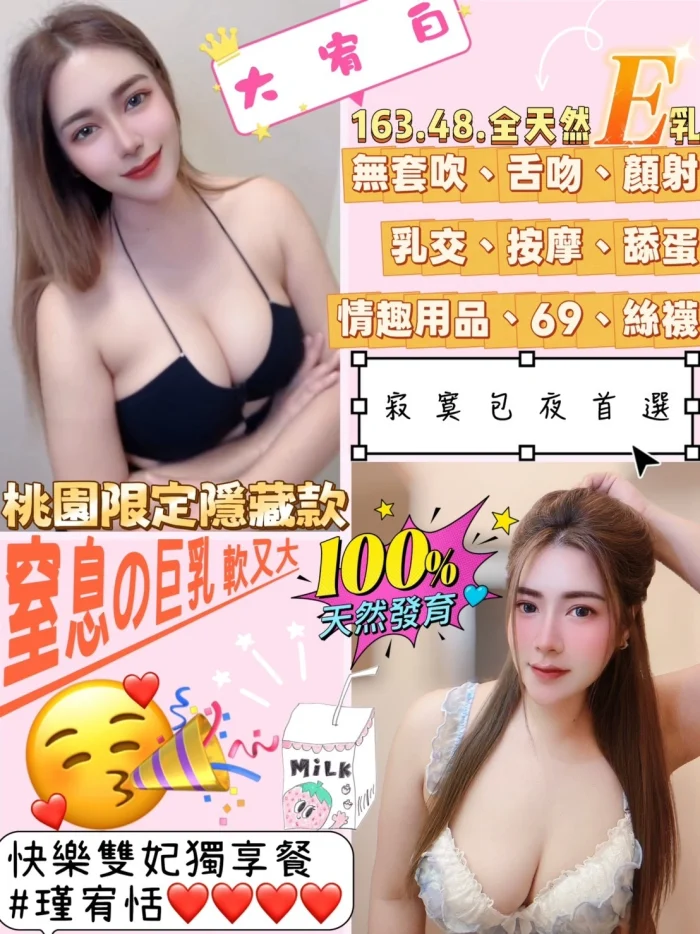 viOsmxEDbkKc0LQP 桃園定點茶-大宥白:圖片 1