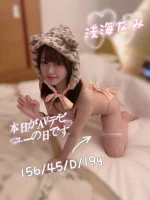 台中外送茶-浅海なみ：圖片 5