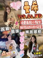 雲林定點茶-曼希