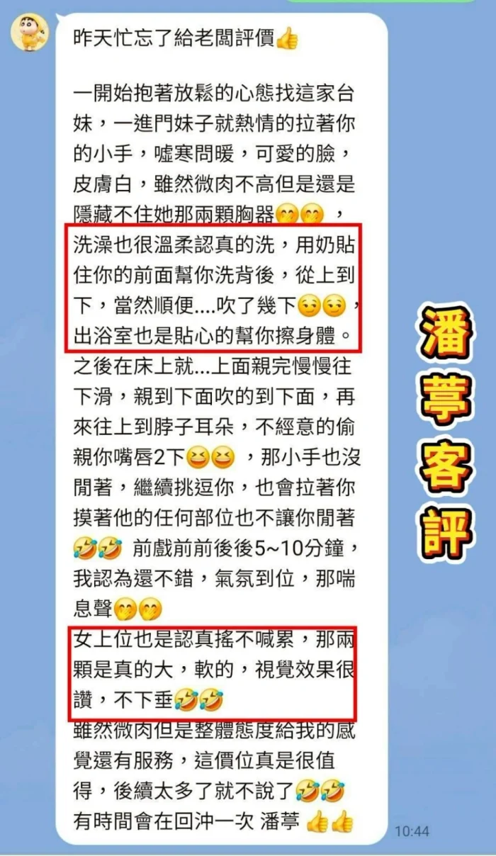 雲林定點茶-潘葶：圖片 2