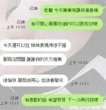 苗栗定點茶-蓁蓁：圖片 3