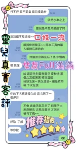 台中定點茶-靈兒：圖片 20