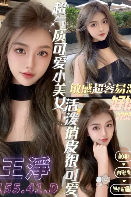 台南定點茶-王淨