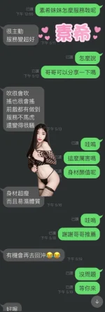 雲林定點茶-素希：圖片 11