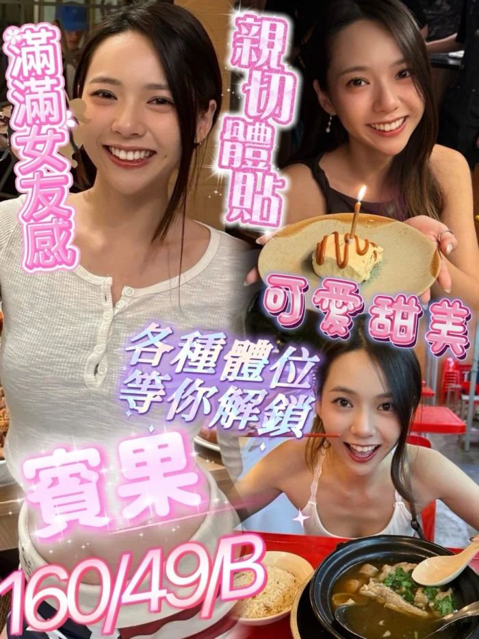 wcGX0emElLDg87S1 高雄定點茶-賓果:圖片 1