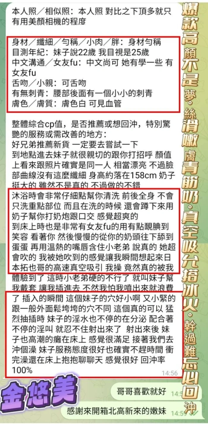 高雄定點茶-金悠美：圖片 8