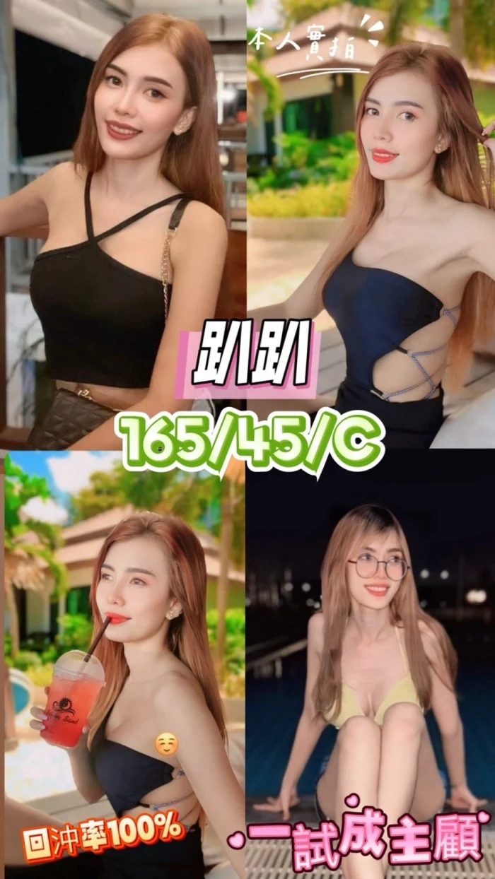 wriHl4ZAv7TsoP6f 台南定點茶-趴趴:圖片 1