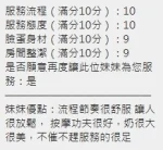 新竹定點茶-小紫:圖片 19