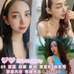 雲林定點茶-甜心