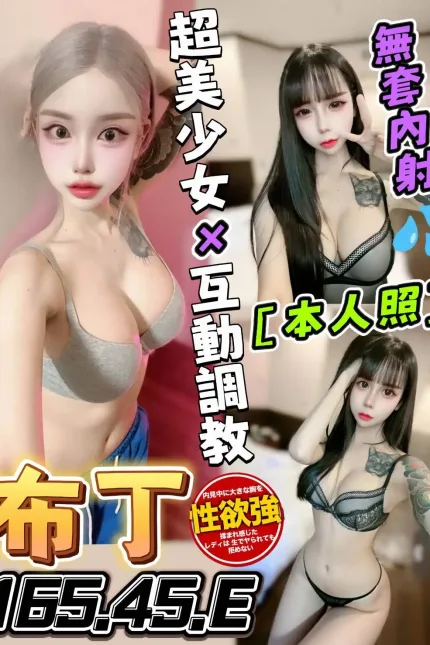 台中定點茶-布丁