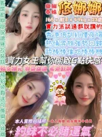 台北定點茶-悠娜娜