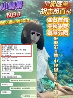 高雄定點茶-小糖果：圖片 2