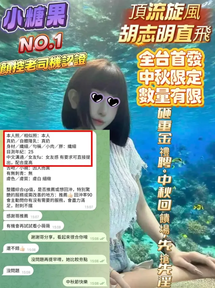 高雄定點茶-小糖果：圖片 2