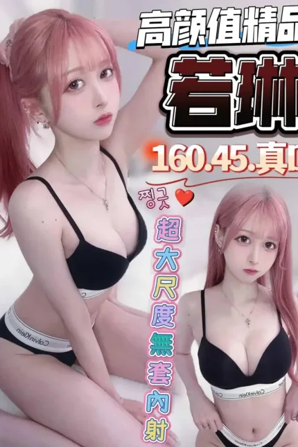 台中定點茶-若琳