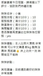 新竹定點茶-小紫:圖片 11