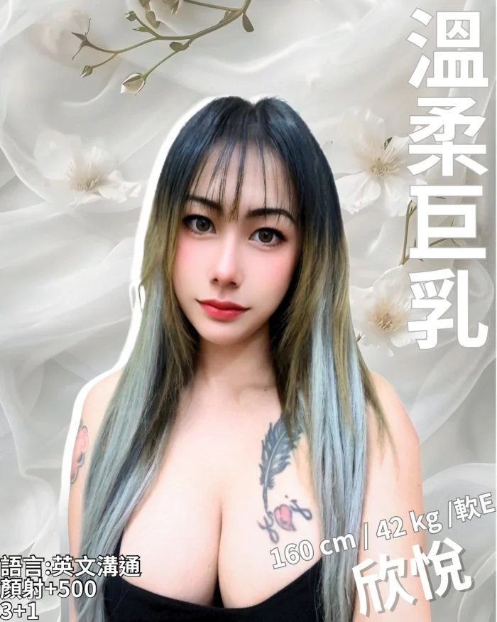 新竹定點茶-欣悅：圖片 1