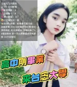 苗栗定點茶-短髮妹：圖片 2