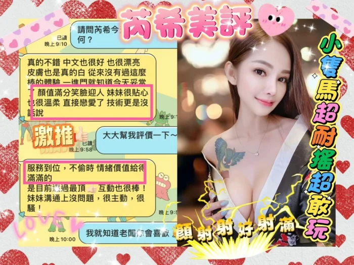 台東定點茶-芮希：圖片 8