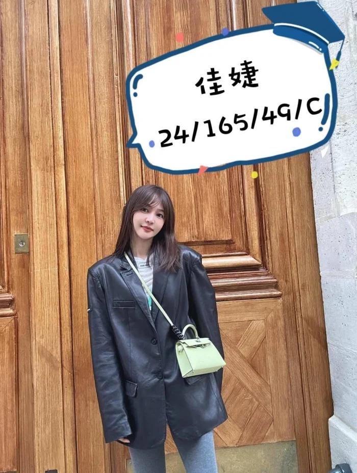 桃園外送茶-佳婕：圖片 1