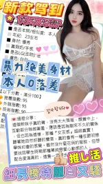 台中定點茶-芮禾：圖片 3