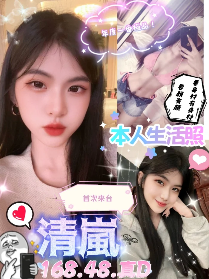 台中定點茶-清嵐：圖片 1