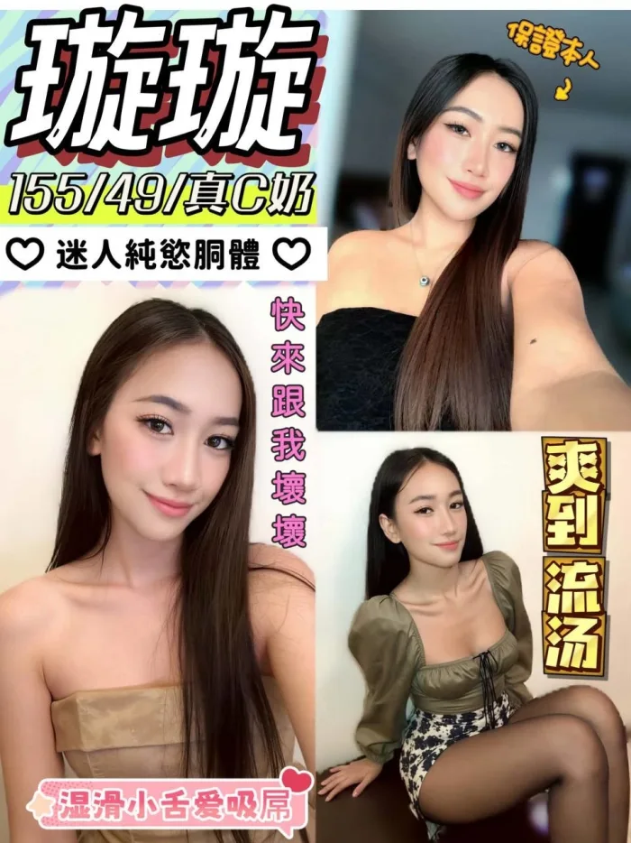 南投定點茶-璇璇：圖片 1