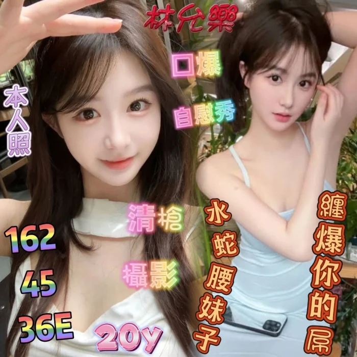 台南定點茶-林允樂：圖片 1