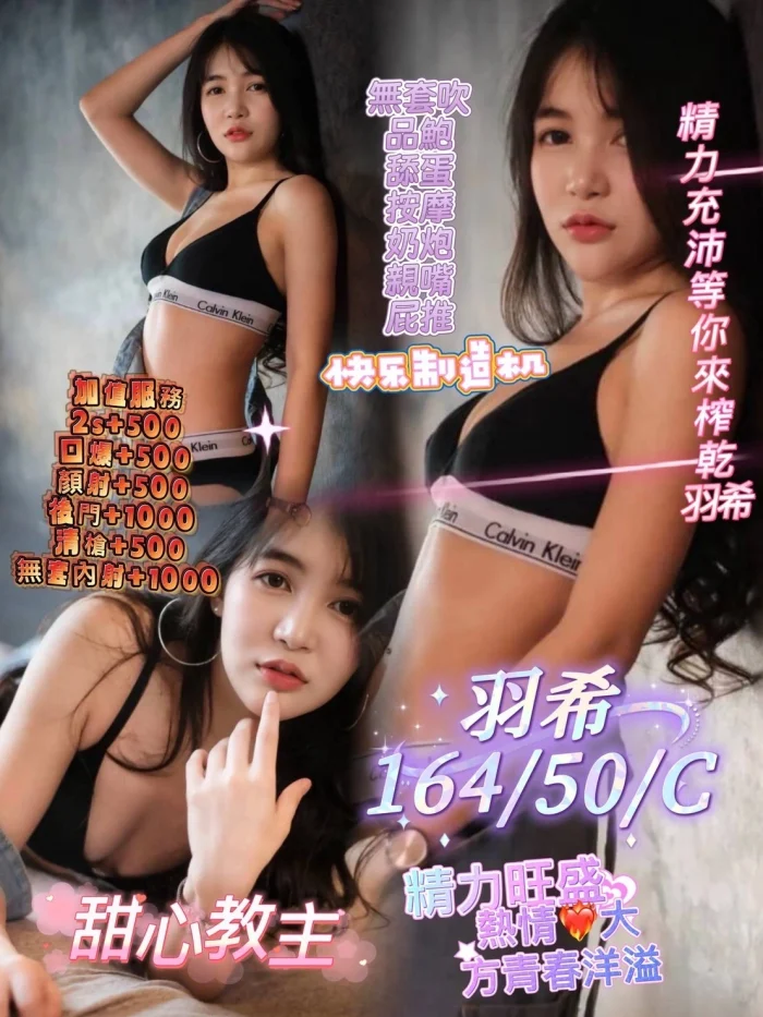 屏東定點茶-羽希：圖片 1