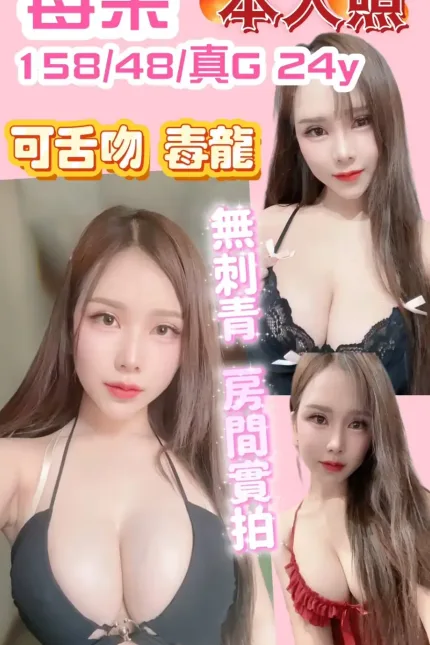 新竹定點茶-莓果