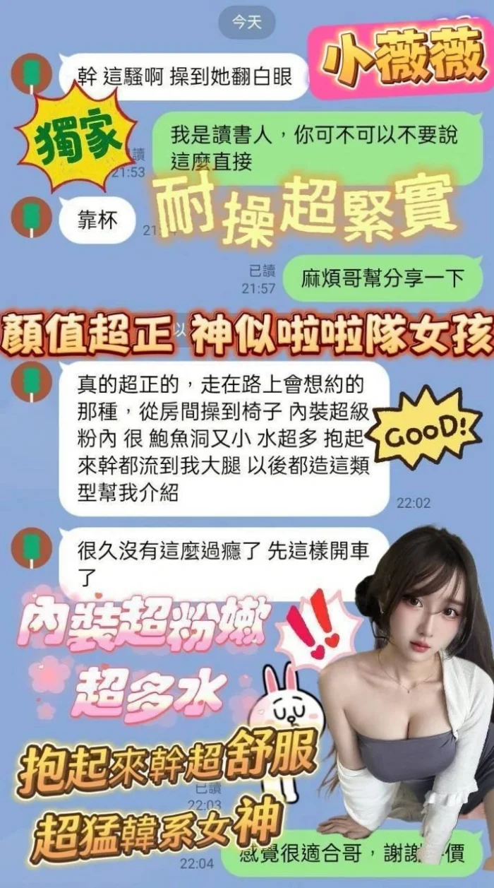 高雄定點茶-小薇薇：圖片 5