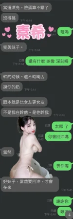 雲林定點茶-素希：圖片 4