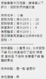 新竹定點茶-小紫:圖片 9