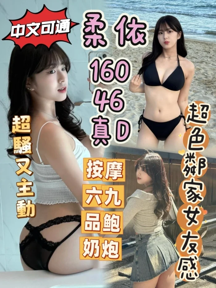 台中定點茶-柔依：圖片 1